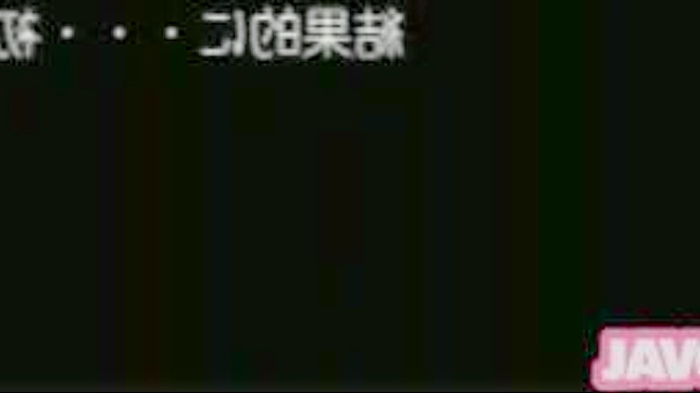 Chica Japonesa Caliente en Video de Sexo Ardiente