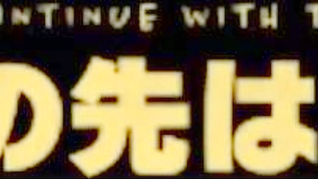 Japanese Porn - Soaking Wet ~ #171 Nosebroking Scene Turns Into Enchanting Video